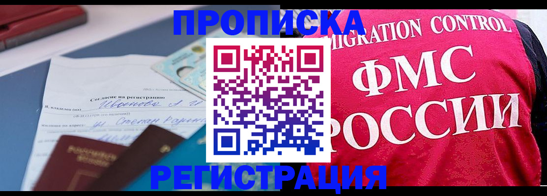 форма 3 в Башкортостане