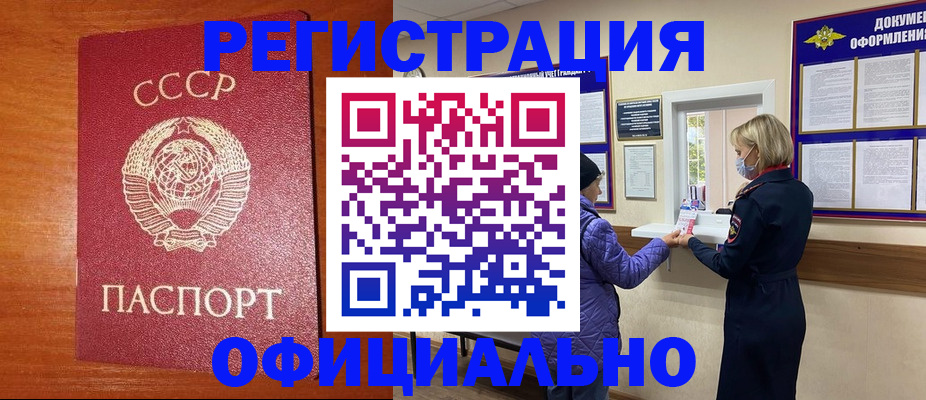пропишу в квартире в Башкортостане